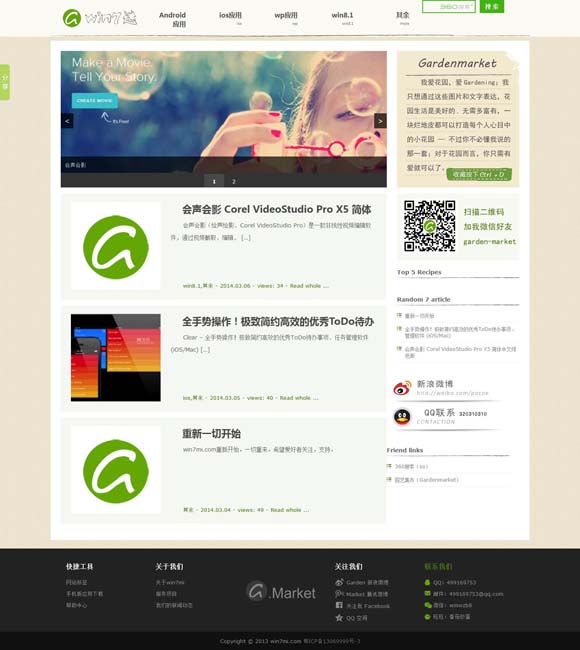 lhtkcom49图库资料中心首页 从探案猎奇到深描生活——国产悬疑剧“破茧”